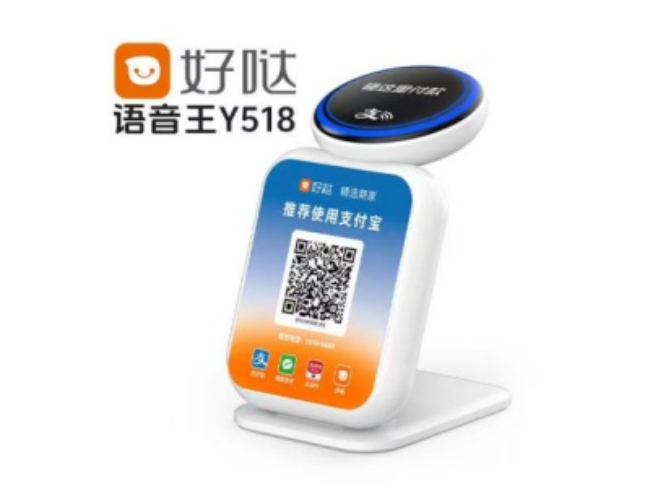 马鞍山好哒语音王